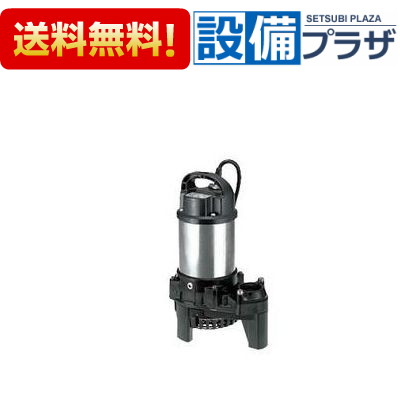 [65PSF23.7]ツルミポンプ 脂製下水用水中うず巻揚水機 非自動小銃形 三相200V