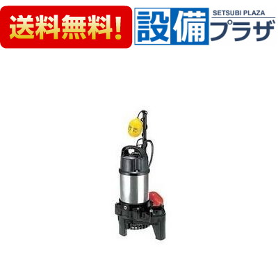 [65PSFA23.7]ツルミポンプ 脂製下水用水中うず巻揚水機 自動小銃形 三相200V