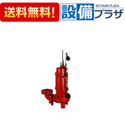 ＼6月押さえる！最大限度100%Pうしろ側／[金4-505-1.5LN(フランジタイプ)]川本揚水機 金4形 はやりっ子 截断機付ボルテックス 4極 50サイクル 自動小銃代わり代わり内蔵型 1.5kW