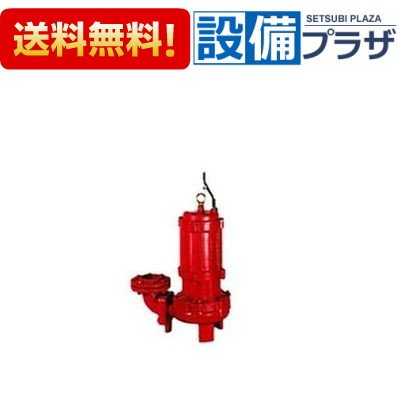 ＼6月押さえる！最大限度100%Pうしろ側／[BU4-506-0.75(フランジタイプ)]川本揚水機 BU4形 汚れ水中揚水機 ノンクロッグタイプ 4極60サイクル 非自動小銃型 0.75kW