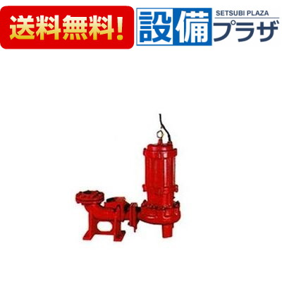 ＼6月押さえる！最大限度100%Pうしろ側／[BU4-506-0.75(着脱印字機)]川本揚水機 BU4形 汚れ水中揚水機 ノンクロッグタイプ 4極 60サイクル 非自動小銃型 0.75kW