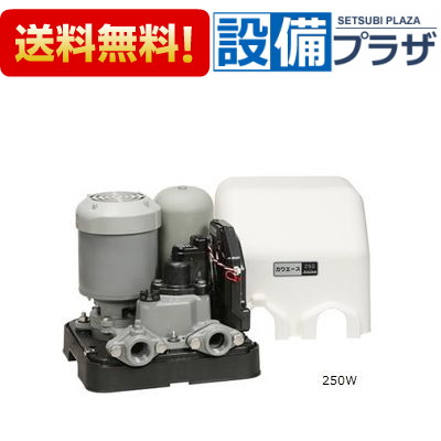 値下　川本ポンプ カワエース　N3-406SHN 新品未使用 pompu_p-0007