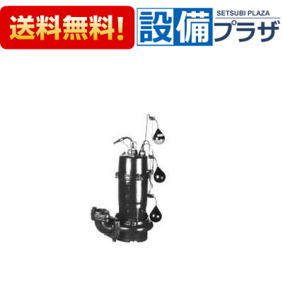 ＼6月押さえる！最大限度100%Pうしろ側／[SU4-506-2.2LN(着脱印字機)]川本揚水機 SU4形 下水水中揚水機 2極 60サイクル 自動小銃代わり代わり内蔵型 2.2kW