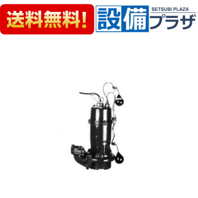 ＼6月制限事項！最大限度100%Pうしろ側／[SU4-506-0.75L(フランジタイプ)]川本揚水機 SU4形 排液水中揚水機 2極 60サイクル 自動小銃型 0.75kW