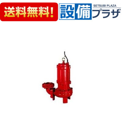 ＼6月押さえる！最大限度100%Pうしろ側／[VU4-506-1.5(フランジタイプ)]川本揚水機 VU4形 汚れ水中揚水機 ボルテックスタイプ 4極 60サイクル 非自動小銃型 1.5kW