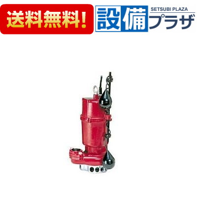 ＼6月制限事項！最大限度100%Pうしろ側／[YUK2-506-0.4TL]川本揚水機 YUK2形 雑水抜き水中揚水機 2極 60サイクル 自動小銃型 三相200V 0.4kW