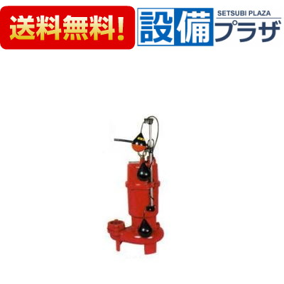 ＼6月押さえる！最大限度100%Pうしろ側／[ZUJ-506-1.5LN(着脱印字機)]川本揚水機 ZUJ形 下水水中揚水機 2極 60サイクル 自動小銃代わり代わり内蔵型 三相200V 1.5kW