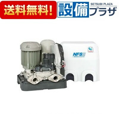 ソフトカワエースNF2-250S ステンレス&インバーター 川本製作所 NF2-250SK【NF2-250S後継機】 【生産終了】 単相100V
