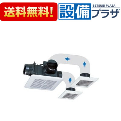 [TK-225R3L]高須産業 24時間換気対応 格子パネルタイプ 天井用換気扇 3室同時換気｜設備プラザ