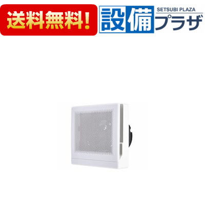 [V-12PPVSD8]三菱電機 パイプ用ファン 角形パンチンググリル〈V-12PPVSD7の後継品〉｜設備プラザ