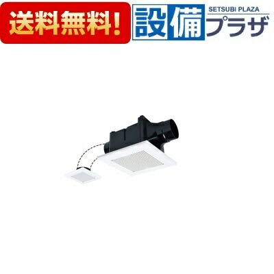 楽天市場 全品ポイント２倍 全品送料無料 Vd 10zflc12 三菱電機 ダクト用換気扇 天井埋込形 低騒音形 二部屋換気用 サニタリー用 旧品番 Vd 10zflc9 Vd 10zflc10 設備プラザ