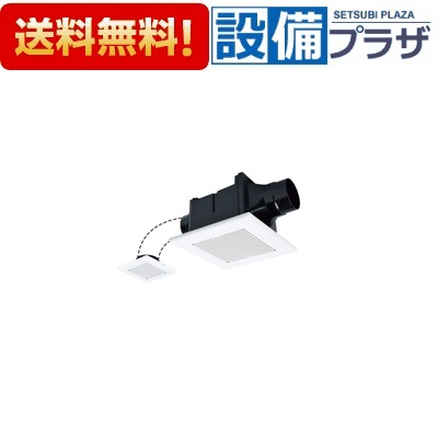 [VD-10ZFVC7]三菱電機 ダクト用換気扇 天井埋込形 DCブラシレスモーター搭載 二部屋換気用〈VD-10ZFVC6の後継品〉