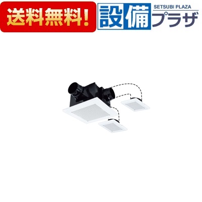 [VD-15ZFFLC14]三菱電機 ダクト用換気扇 天井埋込形 低騒音形 24時間換気機能付 3部屋換気用 サニタリー用〈VD-15ZFFLC13の後継品〉