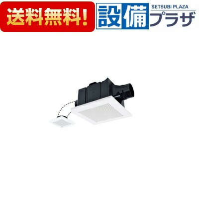 [VD-15ZFVC7]三菱電機 ダクト用換気扇 天井埋込形 DCブラシレスモーター搭載 二部屋同時換気 サニタリー用〈VD-15ZFVC6の後継品〉