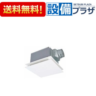 [VD-15ZVX7-FP]三菱電機 ダクト用換気扇 天井埋込形 居間・事務所・店舗用 24時間換気機能付〈VD-15ZVX6-FPの後継品〉