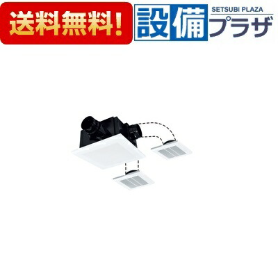 ＼6月押さえる！最大限度100%Pうしろ側／[VD-18ZFLC14-CS]三菱電機 導管用換気ファン 上昇限度埋込形 低耳障りな音形 24第四次元風通し役立つこと付 2～3御部屋風通し用 御茶の間・執務室・バス発着場用〈VD-18ZFLC13-CSのあと継ぎ品〉