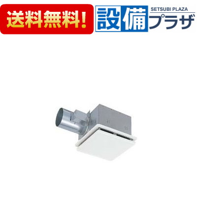 ＼4/30までエントリーで最大10万Pバック／[VD-20ZDS13-W]三菱電機 ダクト用換気扇 天井埋込形 脱臭機能付タイプ 低騒音形〈VD-20ZDS12-Wの後継品〉