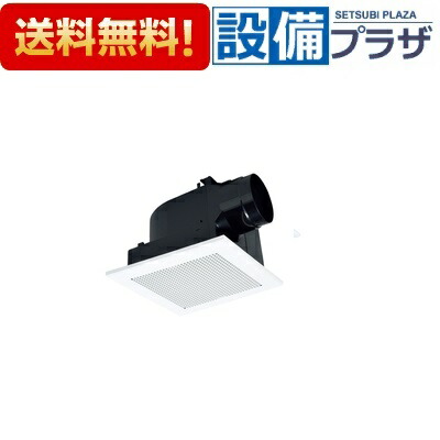 [VD-20ZVC7]三菱電機 ダクト用換気扇 天井埋込形 DCブラシレスモーター搭載 定風量タイプ サニタリー用〈VD-20ZVC6の後継品〉