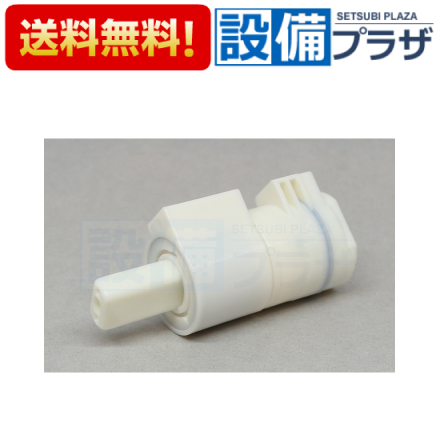 【新品未使用】TOTO TC31R #SC1 幼児用普通便座　腰掛便器 TC31R｜TOTO幼児用普通便座[1〜2歳向け便器用][