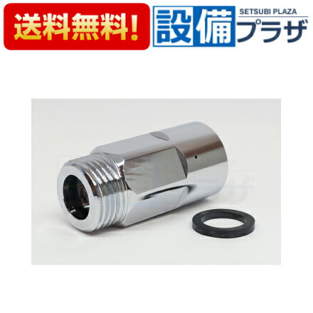楽天市場】[TLE28002J]TOTO 台付自動水栓 スパウト部 アクア