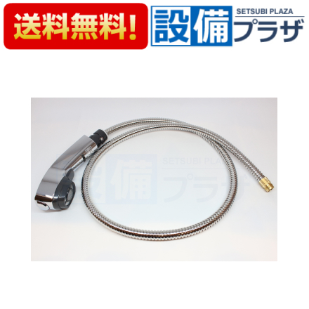 楽天市場】[Z594M]KVK 水栓金具 KM368(Z)MS用 シャワーヘッド