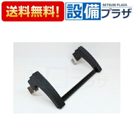 楽天市場】[ZKHDAB-D]クリナップ CENTROスクエアタオル掛け