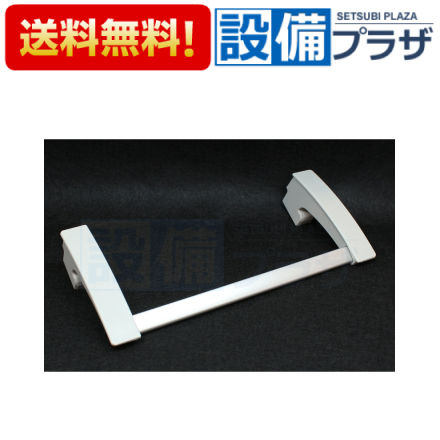 楽天市場】[ZKHDAB-D]クリナップ CENTROスクエアタオル掛け