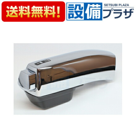 楽天市場】在庫あり[HC744K]KVK 旧MYM 洗髪水栓シャワーヘッド : 設備