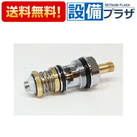 KVK PZS180 浄水器カートリッジ 浄水器内蔵水栓 交換カートリッジ ３個 pzs180-3.jpg
