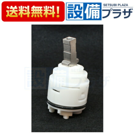 KVK PZS150 浄水カートリッジ 浄水器内蔵水栓3個入 PZS150-3 楽天市場】KVK 浄水器内蔵水栓 浄水カートリッジ 3個入 PZS150-3