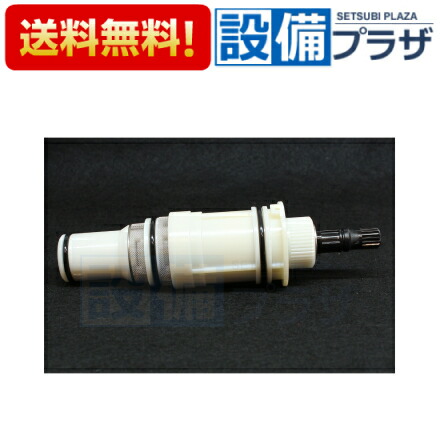 楽天市場】【翌日配達】 正規品・ 在庫あり[PZS150-3]KVK 浄水器内蔵水