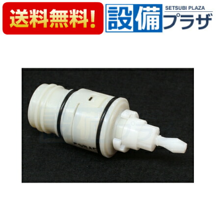 楽天市場】[Z673]KVK ストレーナー付流量調節止水弁 : 設備プラザ