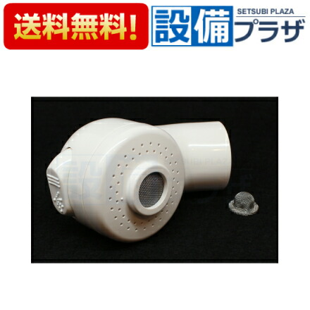 楽天市場】[Z594M]KVK 水栓金具 KM368(Z)MS用 シャワーヘッド