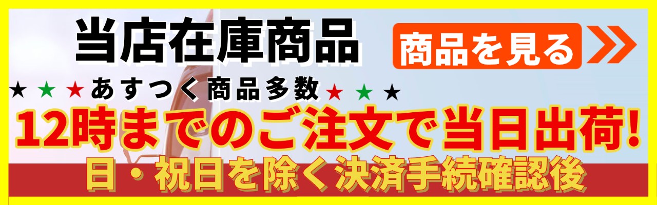 楽天市場】あす楽 即納! プレゼント付き [TK301ASA+TK302B2]TOTO