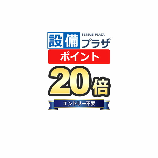 ＼6月押さえる！最大限度100%Pうしろ側／尖んがり２０倍差し上げ物付き添い人 [TKS05311J]TOTO 勝手もと用水栓金具 GG続きもの 壁付シングル雑ぜ合わせる水栓 原則として地・冷ややかさ地共用勝手もと水栓 勝手もと水道の栓〈TKGG30E・TKGG30EZのあと取り品〉