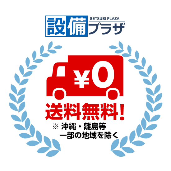 ＼6月制限事項！最大限度100%Pうしろ側／[CHA03210A]LIXIL/TOEX アルピタＨＧ 総締め天下太平 BR 鉄道車両空白文字部分品