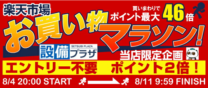 楽天市場】[U310GW+T601P+T64CP+T9R]TOTO 幼児用小便器(グリップ白付き)セット 壁排水 フラッシュバルブ : 設備プラザ