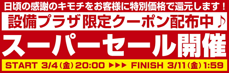 クリナップ Cleanup バー取手用タオル掛け ZKHCAN-K シンクキャビネット専用