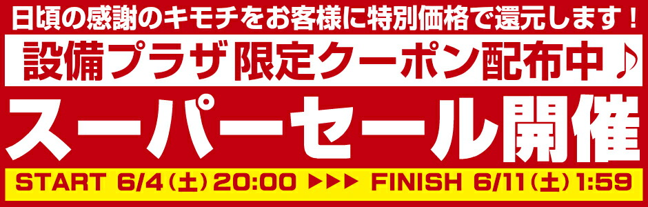 楽天市場】【全品送料無料!】△[L-543FC+AM-300TV1+LF-WN7SCFL+SF-10E+LF-6L]INAX/LIXL 丸形洗面器  壁掛式施工 自動水栓 AC100V仕様 壁給水・床排水 : 設備プラザ