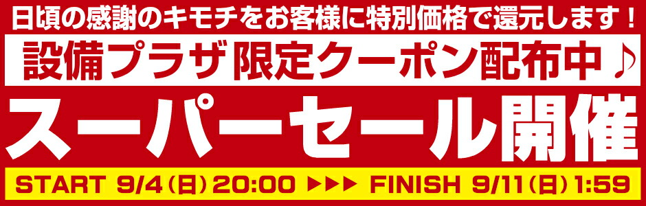 楽天市場】【全品送料無料!】☆[YM3560F]TOTO 化粧鏡(耐食鏡) 角形 350×600 : 設備プラザ