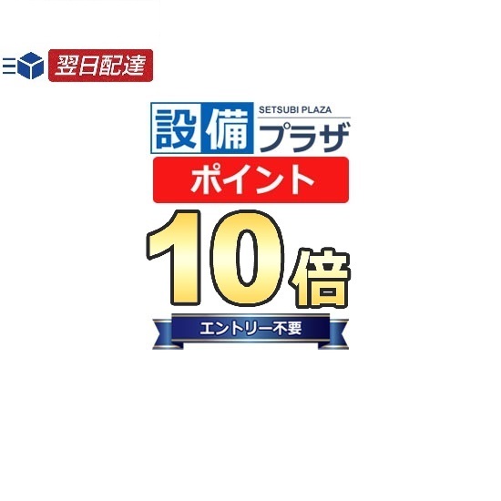 【楽天市場】ポイント10倍 あす楽 即納! プレゼント付き [TK301ASA