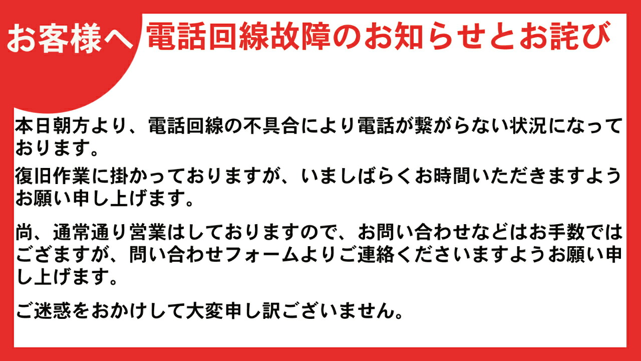 楽天市場】【全品送料無料・即納!】〒○[TH577-6]TOTO 水栓金具取り換えパーツ 開閉バルブ部(TH5776) : 設備プラザ