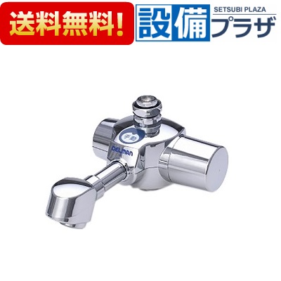 全品送料無料 Hs 72sts デルマン 後付けタイプ自動水栓 Sサイズ 上付け シャワータイプ 電池寿命10年 Cgco Org