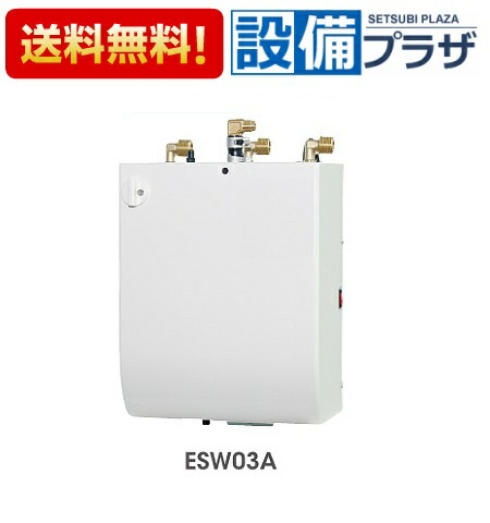 楽天市場】[ESW03ATX106D0]イトミック 小型電気温水器 壁掛型 密閉式