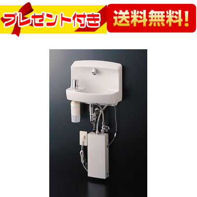 プレゼント付き [REA01A]TOTO 湯ぽっと 約1L壁掛タイプ 元止め式 バイメタル式 センサー感知式〈REA01の後継品〉