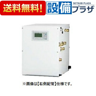 [ESN20BLX111E0]イトミック 洗物用・床置式電気温水器 貯湯式 貯湯量20L 単相100V 捏ち上げる部B 左方配管工事〈ESN20BLX111D0のあと継ぎ品〉