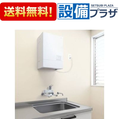 楽天市場】[REDJ20A2R]TOTO 湯ぽっと パブリック飲料・洗い物用
