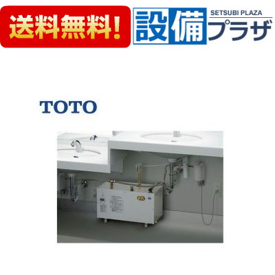 アウトレット送料無料 楽天市場 全品送料無料 Rew10b2ca Toto 湯ぽっと パブリック洗面 手洗い用 据え置きタイプ 貯湯量約10l 温度調節タイプ 先止め式 電気温水器単体 設備プラザ 国内配送 Vieiraevieira Com Br