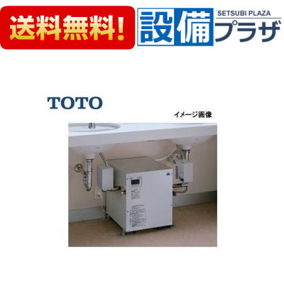 定形外発送送料無料商品 電気温水器 TOTO 12L REW12A1D1K | www
