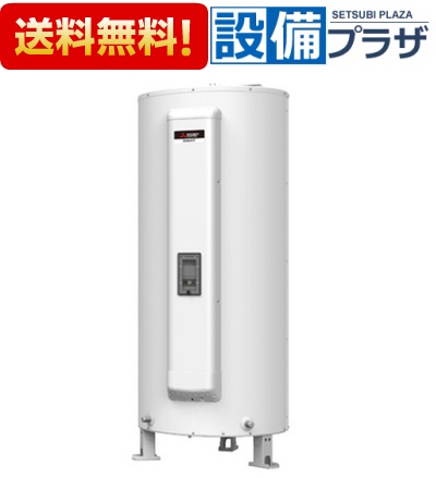 2020年製 三菱電気温水器 ダイヤホット SRG-375G 単相 200V 【手渡しのみ】